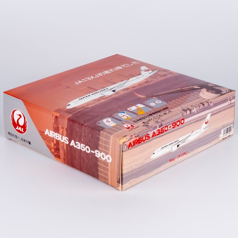 非売品・新商品情報】1/400 A350-900 JAL JA13XJ | ひこーきちゃん 非売品・新商品情報】1/400 A350-900 JAL JA13XJ | ひこーきちゃん
