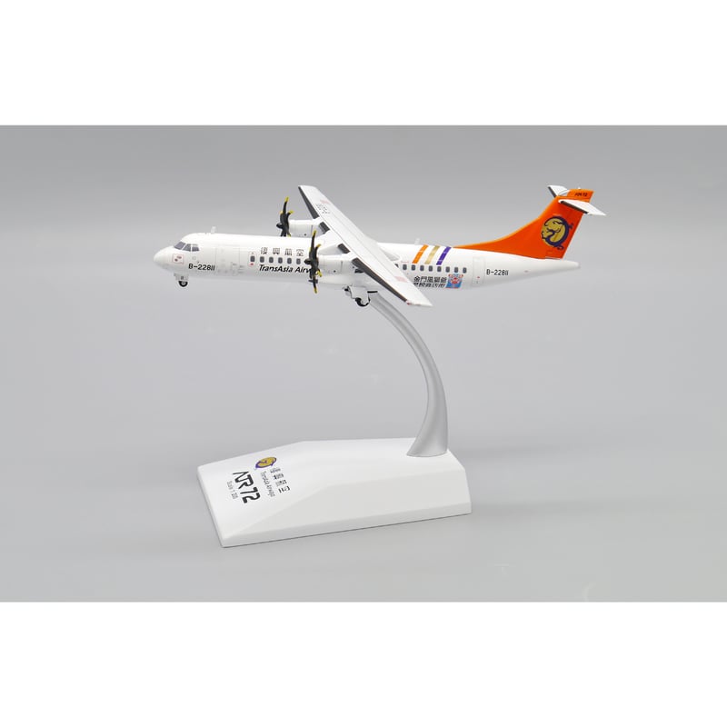 1/200 ATR72-500 トランスアジア航空「Kinmen Duty Free