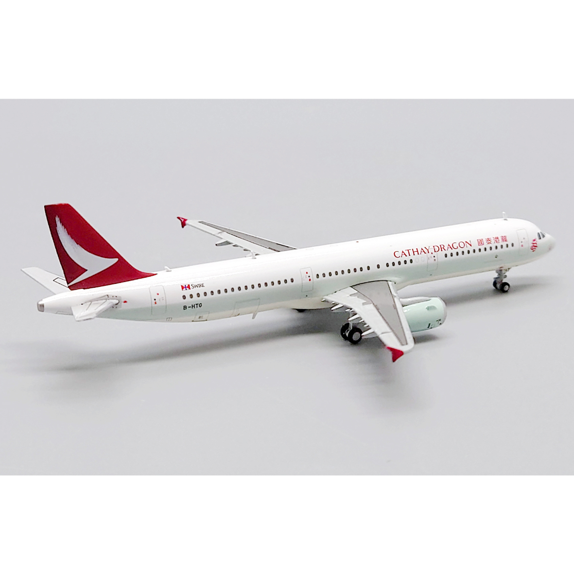 キャセイパシフィック航空 A321 1/200 モデル機 1/400 A321 キャセイパシフィック航空 B-HTG | ひこーきちゃん