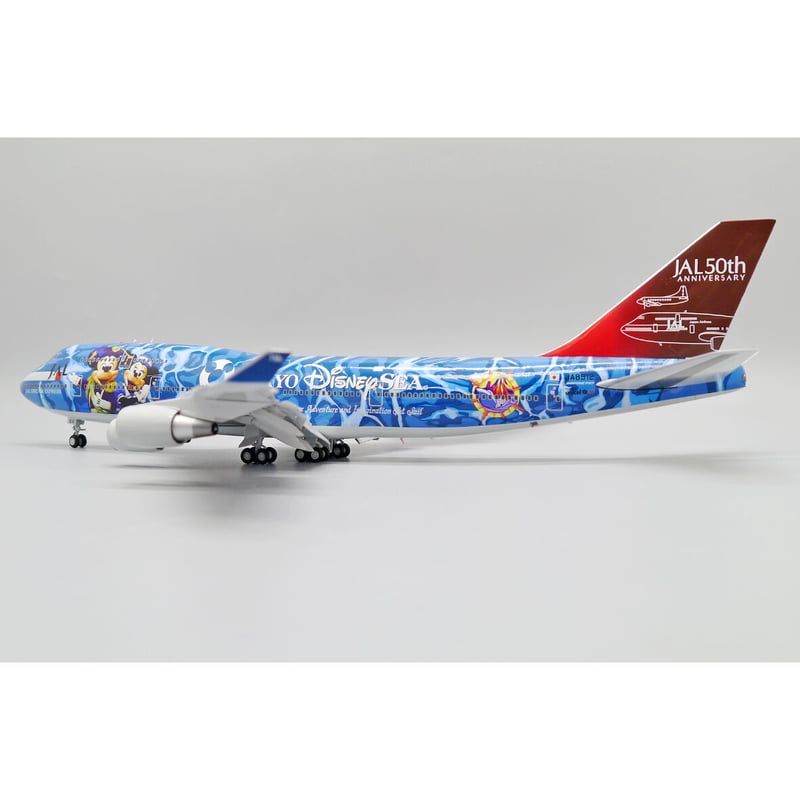 JAL B747-400 東京ディズニーシー 1/500 1/500 B747-400D JAL Dream Skyward 松井秀喜 JA8907 ビッグ