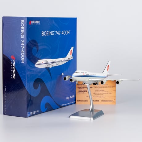 エア・チャイナ　模型 中国国際航空 40周年飛行機模型 エアチャイナ 2機 中国国際航空