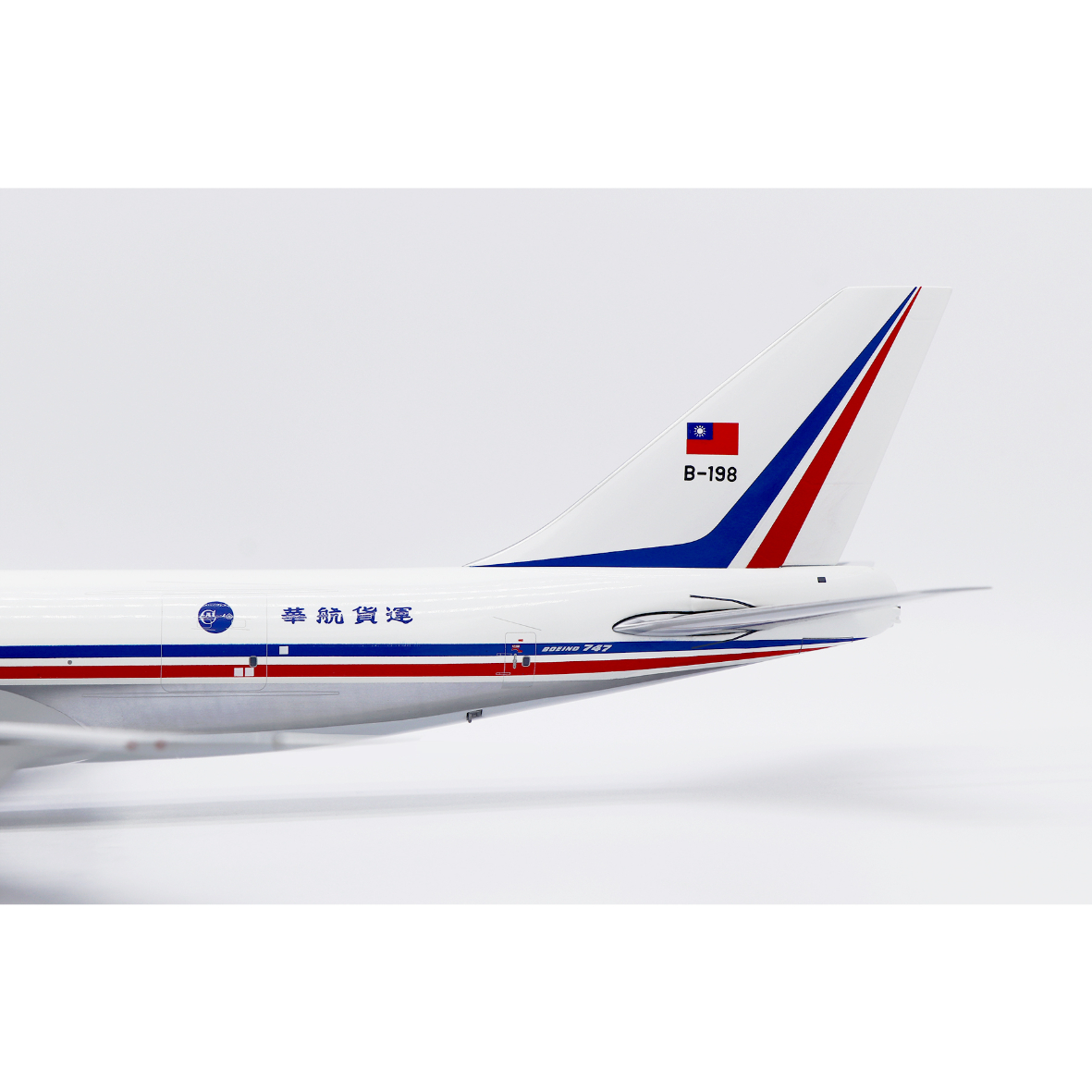 お取り寄せ商品】1/200 747-200F チャイナエアライン B-198 (ポリ