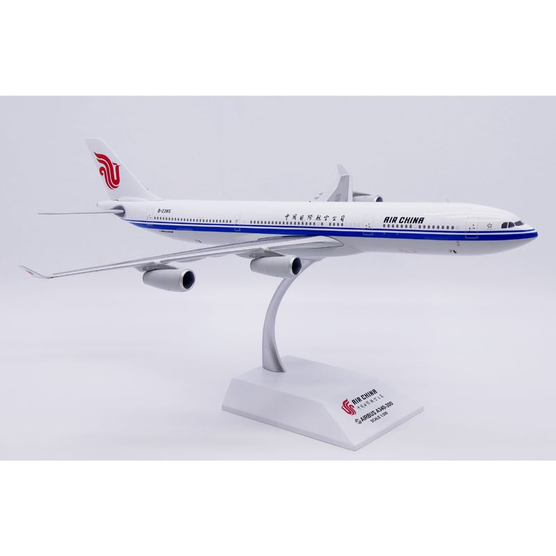 先割予約15％OFF】1/200 A340-300 中国国際航空 B-2385 |
