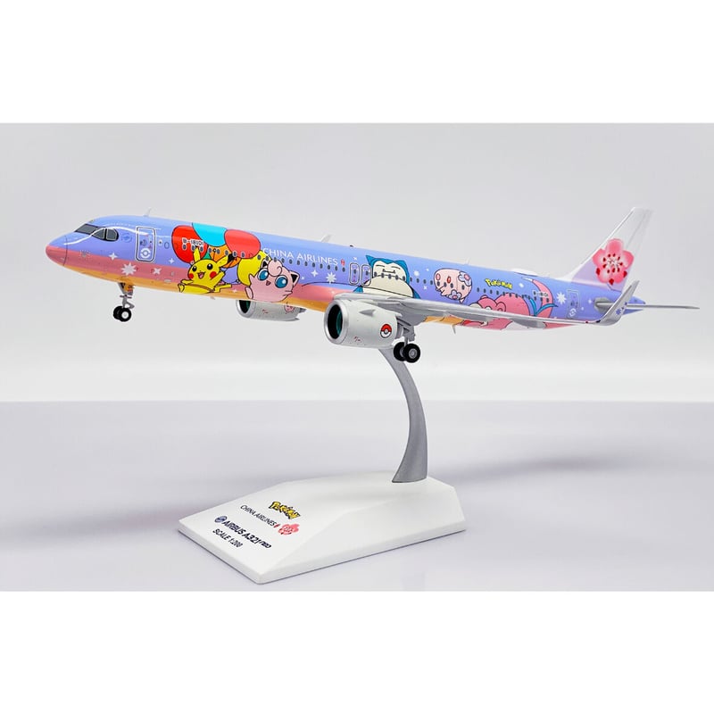 チャイナエアライン　1:200 A321neo チャイナエアライン、初のA321neo型受領 25機まで拡大へ