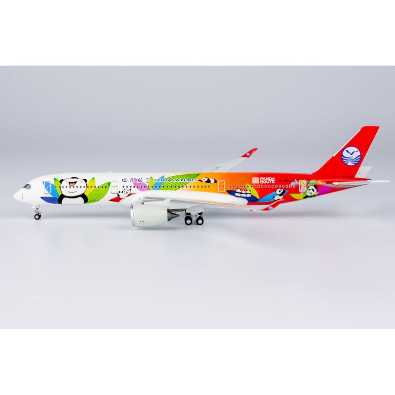 お取り寄せ商品】1/400 A350-900 四川航空「パンダ特別塗装」