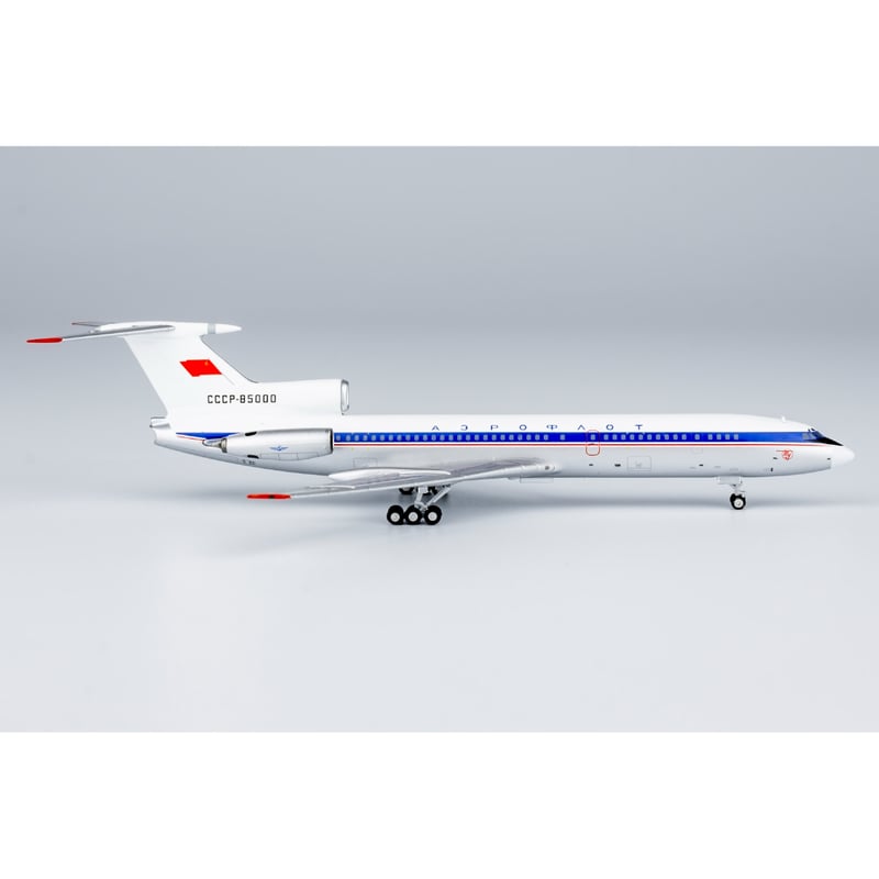 お取り寄せ商品】1/400 Tu-154B アエロフロート・ロシア航空 CCCP