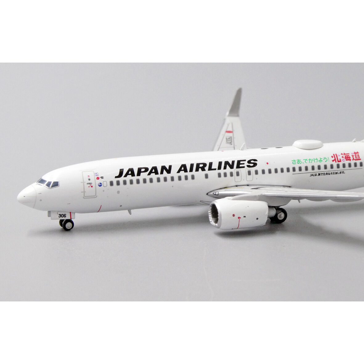 非売品・新商品情報】1/400 737-800 JAL