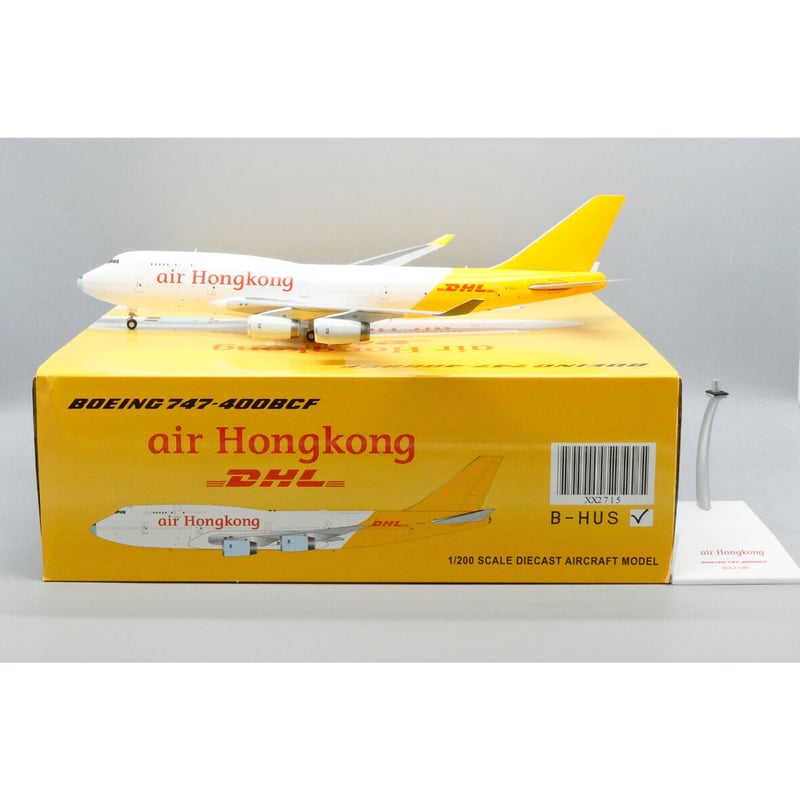 お取り寄せ商品】1/200 747-400(BCF) エア・ホンコン「キャセイパシフ