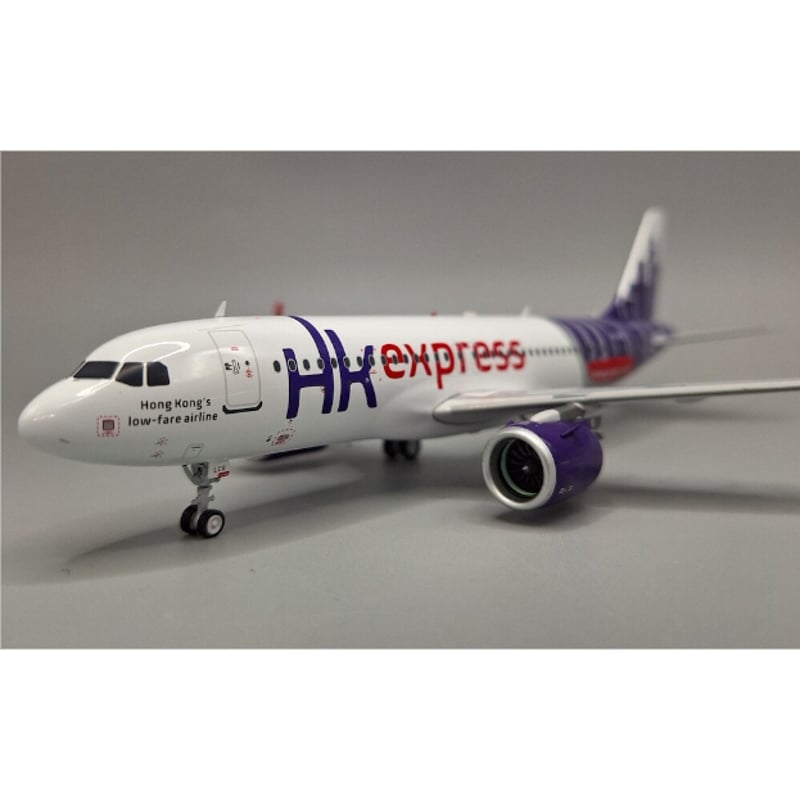 1/200 A320-271N 香港エクスプレス B-LCR | ひこーき