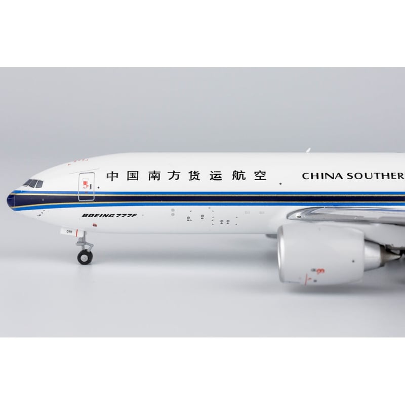1/400 777-200F 中国南方航空 B-2075 | ひこーきちゃん模型専門店