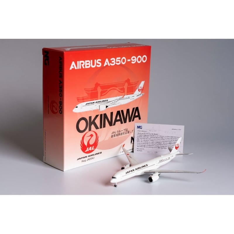 JCWINGS 1/400 JAL A350 特別塗装機 (ロゴ入) 3機セット