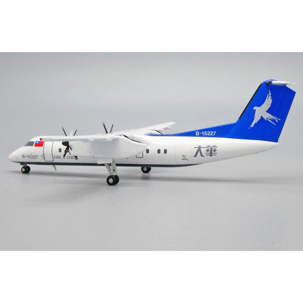 1/200 Dash 8-Q300 大華航空 B-15237 | ひこーきちゃん模型専門店