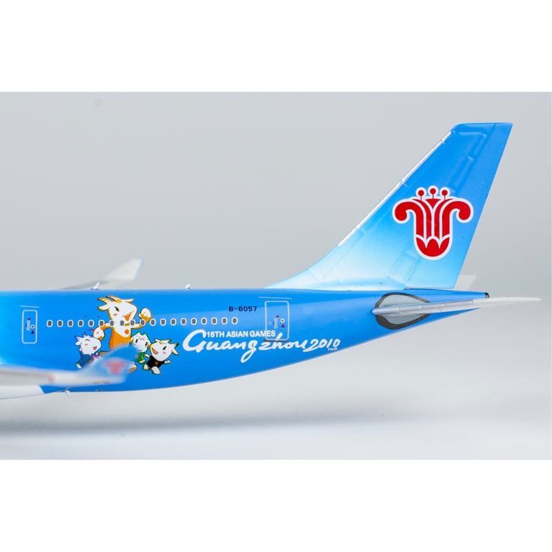 お取り寄せ商品】1/400 A330-200 中国南方航空「アジア競技大会」 B-60