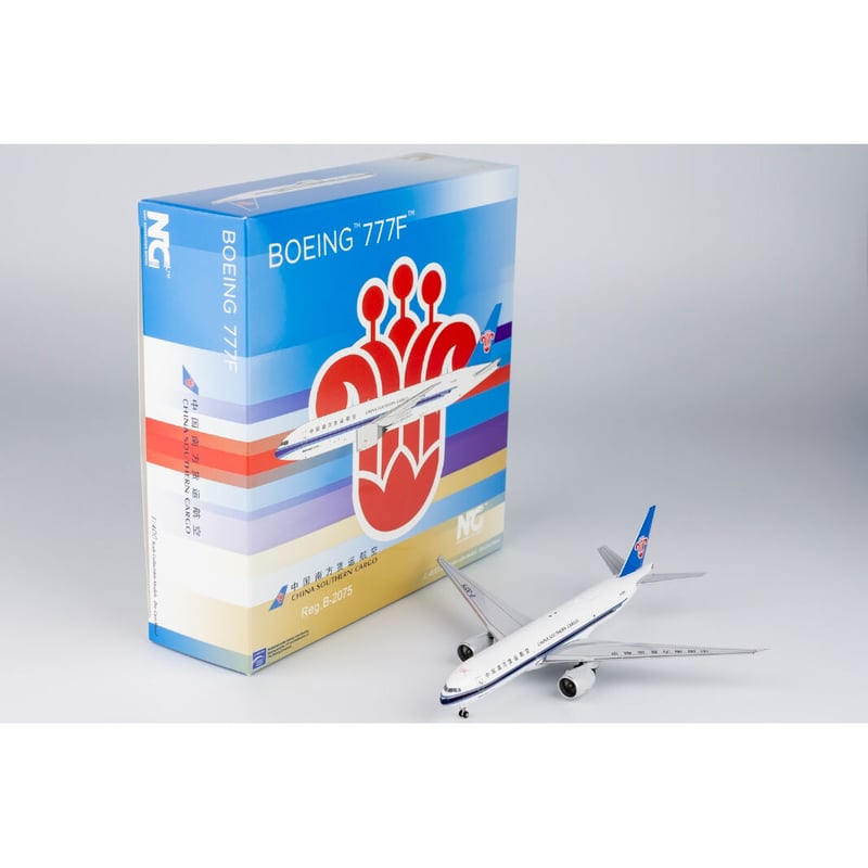 1/400 777-200F 中国南方航空 B-2075 | ひこーきちゃん模型専門店