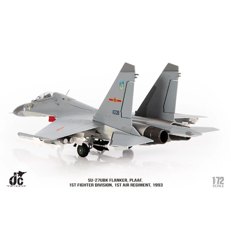 限時セール】【お取り寄せ商品】1/72 SU-27UBK 中国人民解放軍空軍 第1