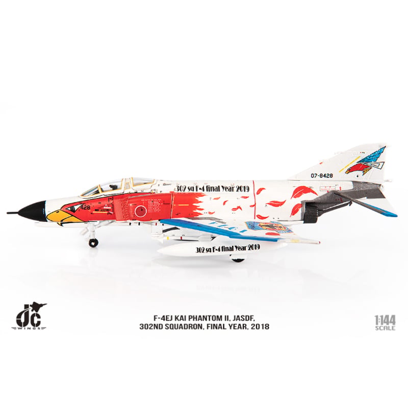 ヘルパ 1/200 航空自衛隊F-4EJ改 303飛行隊記念塗装機 限時セール】【お取り寄せ商品】1/144 F-4EJ改 航空自衛隊 第302飛行隊