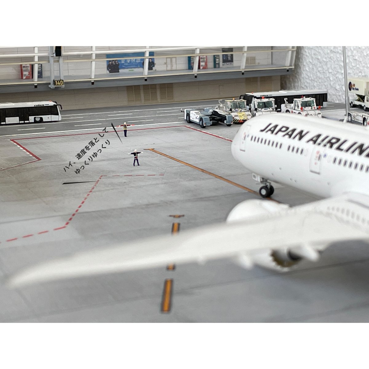 1/200用 空港ジオラマ エプロン［木製］PBB付き