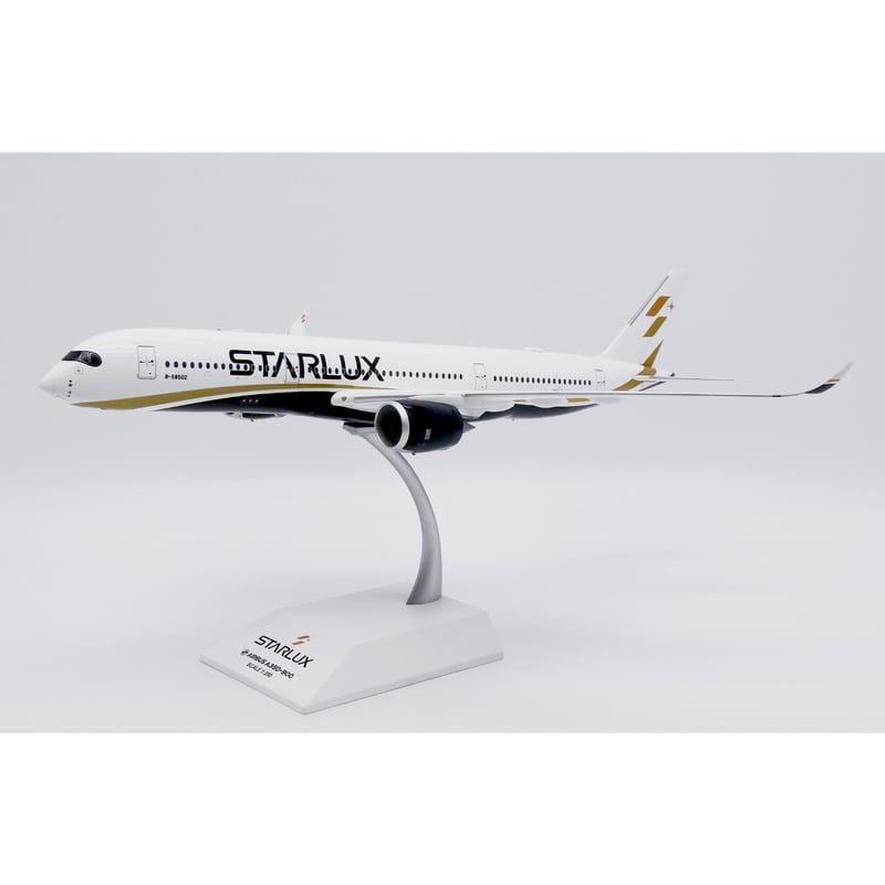 1/200 A350-900XWB スターラックス航空 B-58502 | ひこー