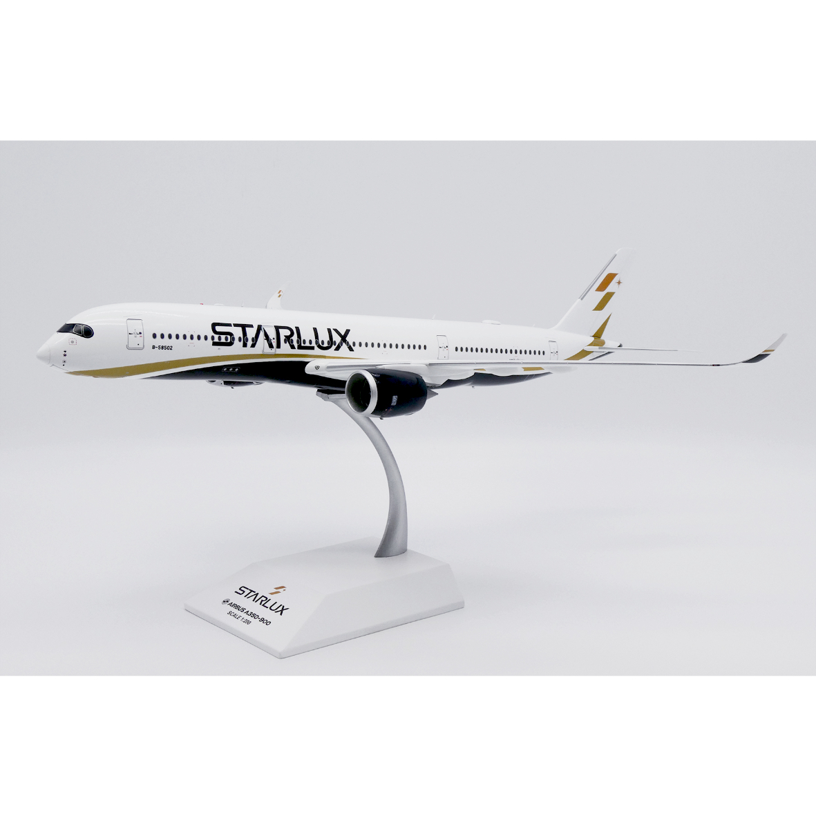 1/200 A350-900XWB スターラックス航空 B-58502 | ひこー