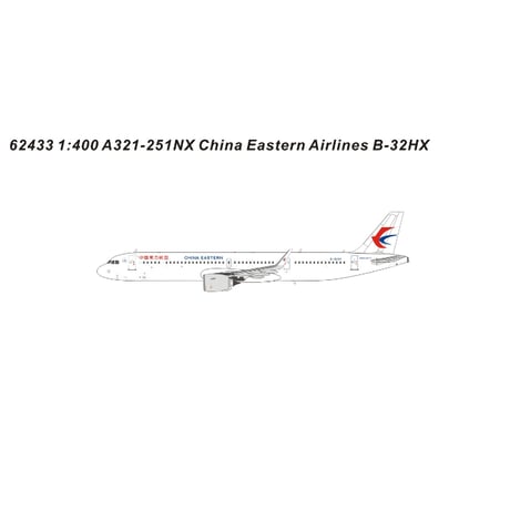 希少・開封品】中国東方航空 Lucky Girl キャビンアテンダント