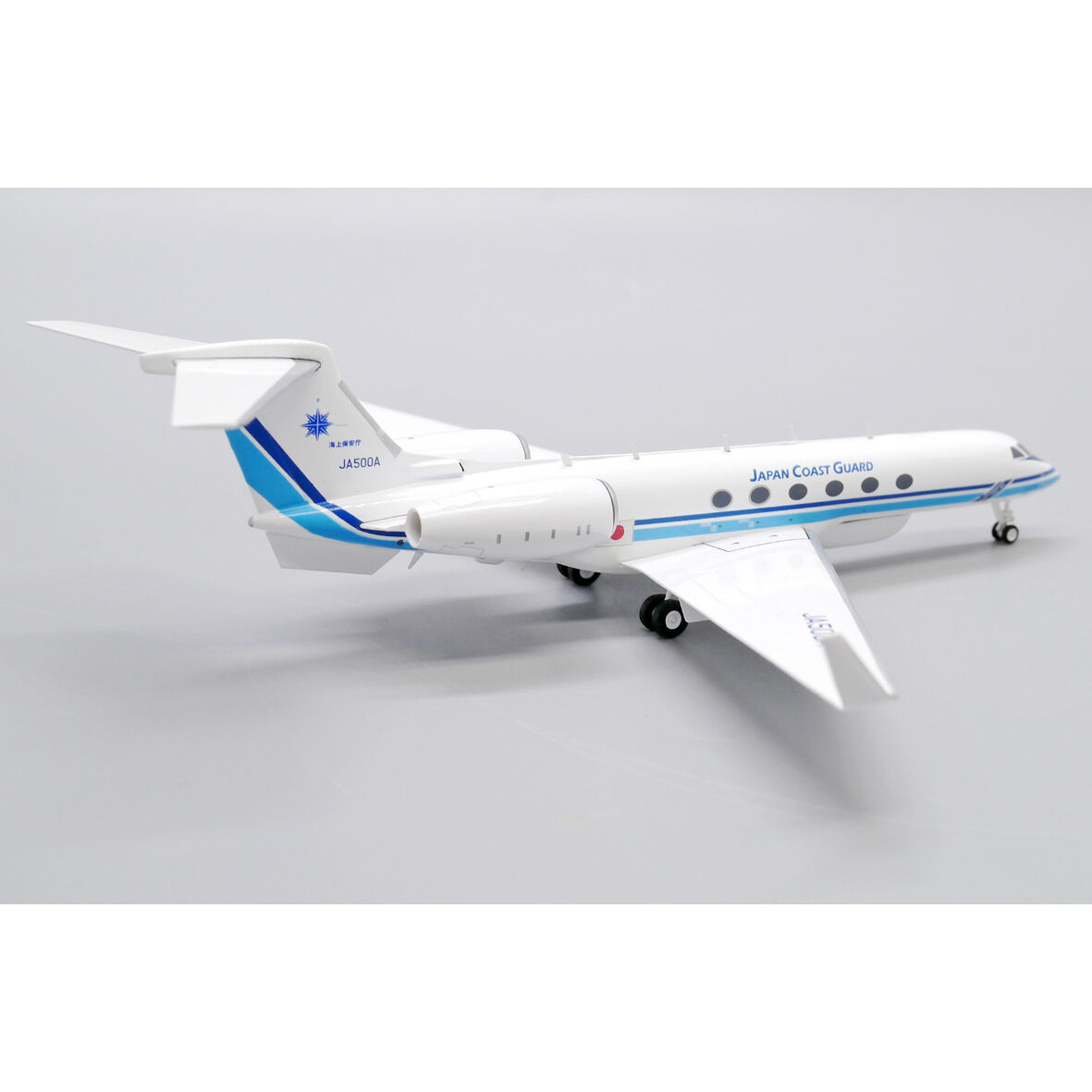 1/200 Gulfstream G-V 海上保安庁 JA500A | ひこーきちゃん