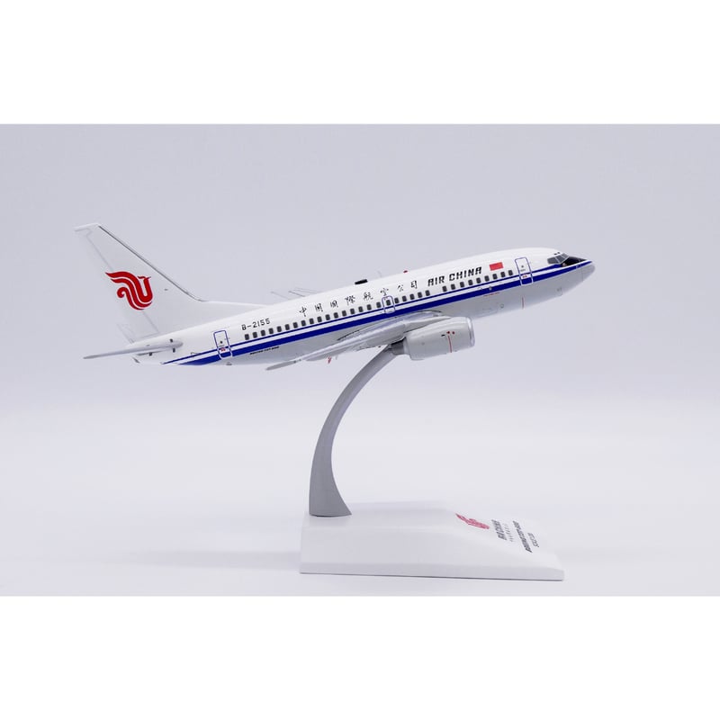 飛行機 模型 深圳航空 シンセン航空 中国国際航空 エアチャイナ 飛行機