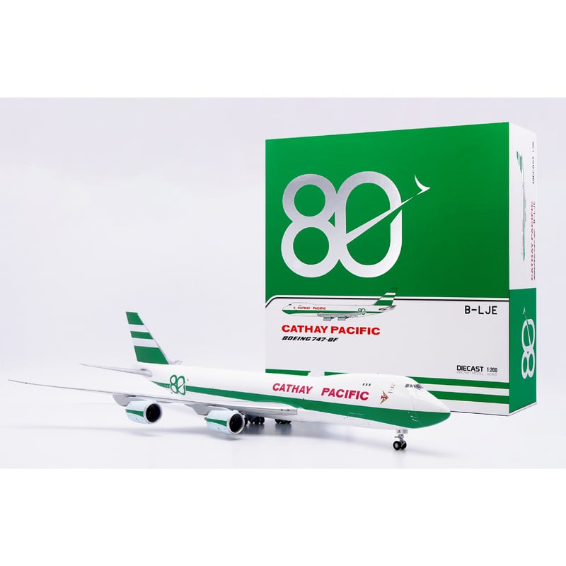 お取り寄せ商品】1/200 747-8F キャセイパシフィック航空「キャセイ80