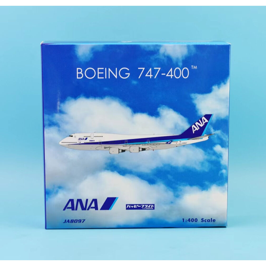非売品・新商品情報】1/400 B747-400 ANA「ハッピーフライト」JA8097 非売品・新商品情報】1/400 B747-400 ANA「ハッピーフライト」JA8097