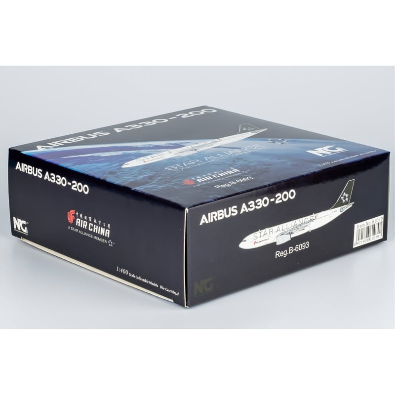 お取り寄せ商品】1/400 A330-200 中国国際航空「スターアライアンス