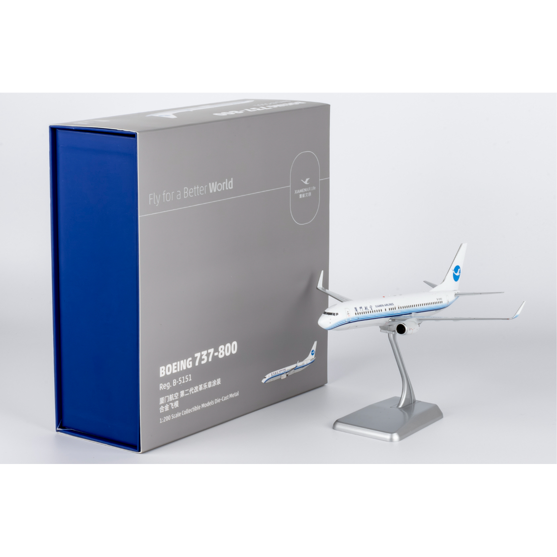 お取り寄せ商品】1/200 737-800/w 厦門航空「旧塗装」 B-5151 | ひこ