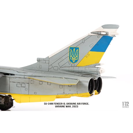1/72  SU-24M ウクライナ空軍「Ukraine War」2023年
