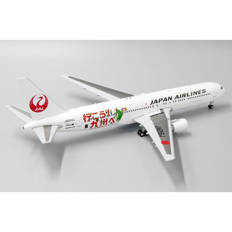 非売品・新商品情報】1/200 767-300ER JAL JA656J | ひこーきちゃん 非売品・新商品情報】1/200 767-300ER JAL JA656J | ひこーきちゃん