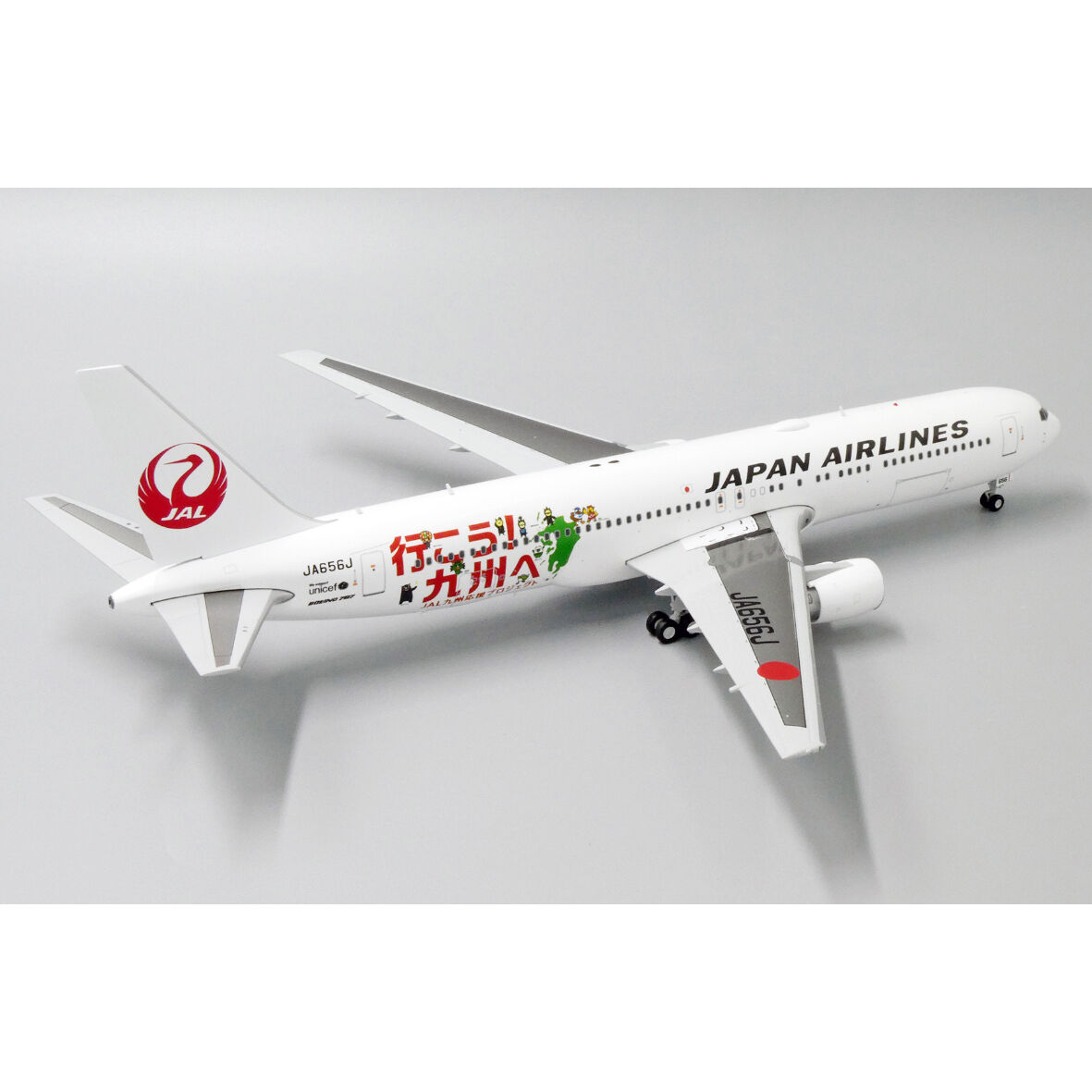 非売品・新商品情報】1/200 767-300ER JAL JA656J | ひこーきちゃん