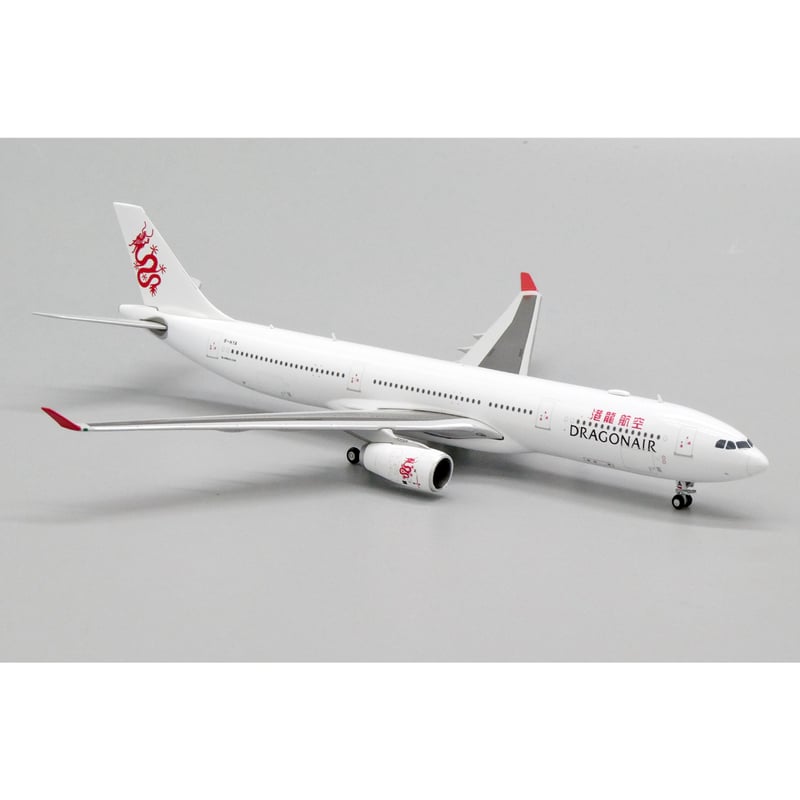 1/400 A330-300 香港ドラゴン航空 B-HYA | ひこーきちゃん