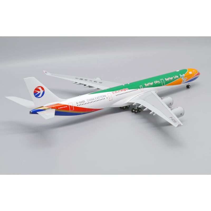 お取り寄せ商品】1/200 A340-600 中国東方航空「2010上海国際