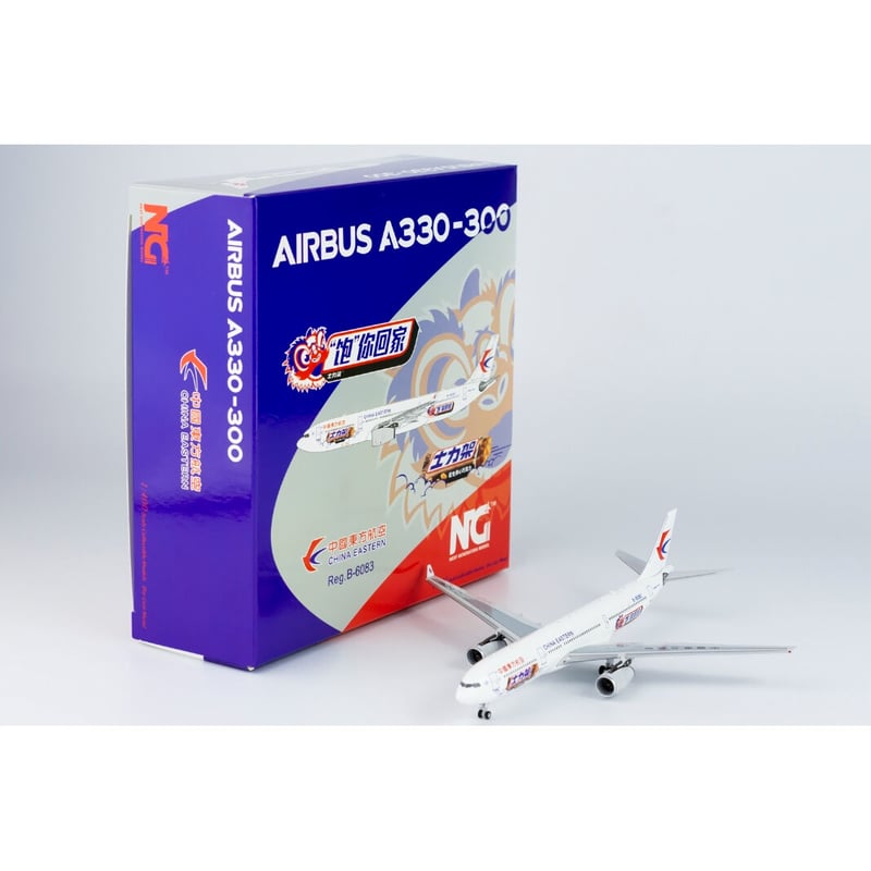 お取り寄せ商品】1/400 A330-300 中国東方航空「スニッカーズ お取り寄せ商品】1/400 A330-300 中国東方航空「スニッカーズ