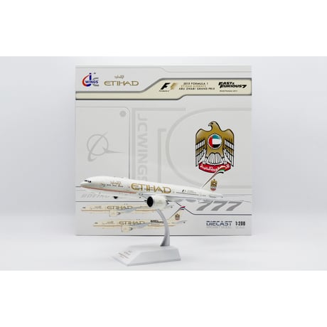 CATEGORY エティハド航空 | ひこーきちゃん