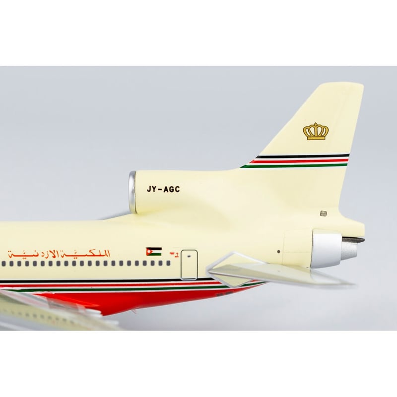 お取り寄せ商品】1/400 L-1011-500 ロイヤル・ヨルダン航空 JY-AGC