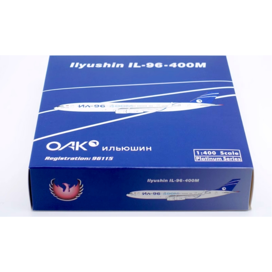 ★ネスレス様★IL-96-400M UAC ハウスカラー 1/400 1/400 IL-96-400M コーポレートカラー 96115 | ひこーきちゃん