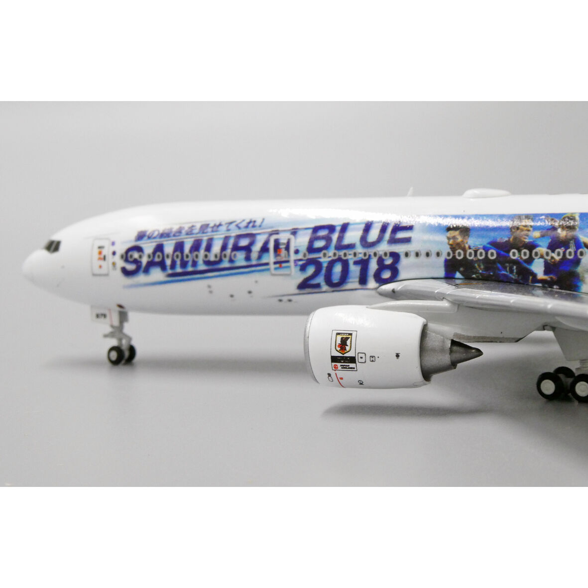 非売品・新商品情報】1/400 JAL B777-200 非売品・新商品情報】1/400 JAL B777-200