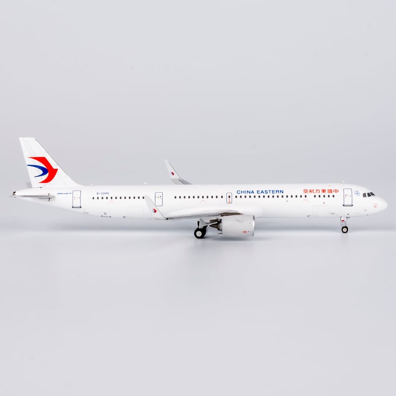 お取り寄せ商品】 1/400 A321neo 中国東方航空 B-32HX | ひ