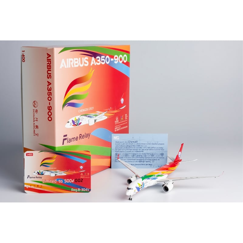 1/400 A350-900 四川航空「成都夏季ワールドユニバーシティゲームズ特別