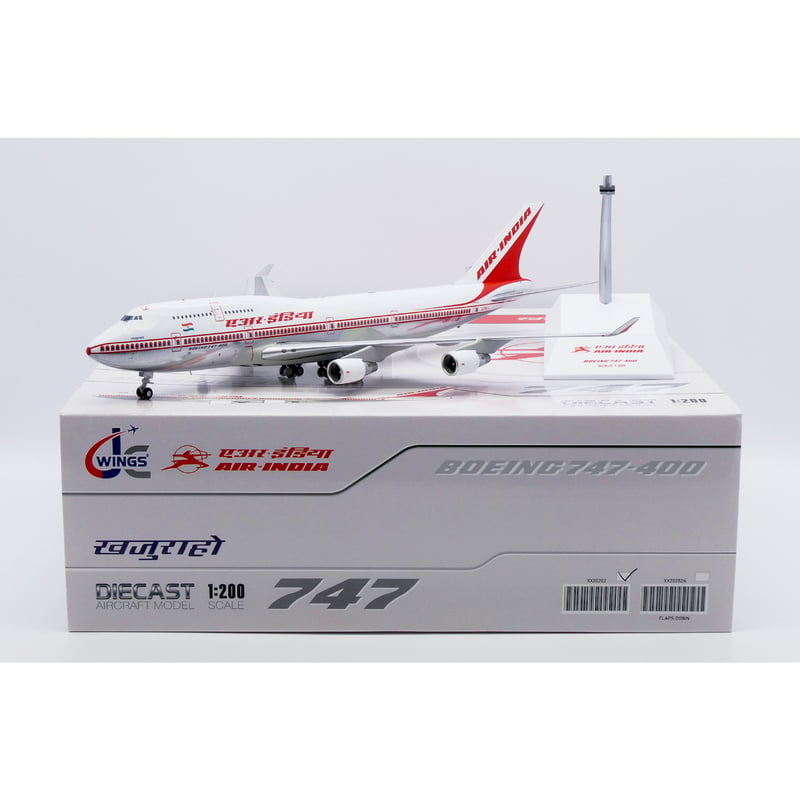 お取り寄せ商品】1/200 747-400 エア・インディア V