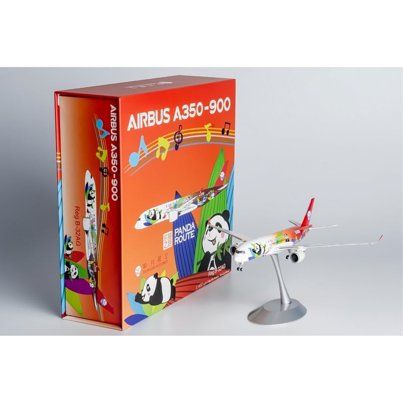 お取り寄せ商品】1/400 A350-900 四川航空「パンダ特別塗装機」