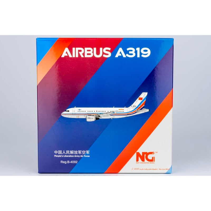 チェコ航空 Aviationtag A319-100 赤色 A319 Neo Stock Photos - Free & Royalty-Free Stock Photos from