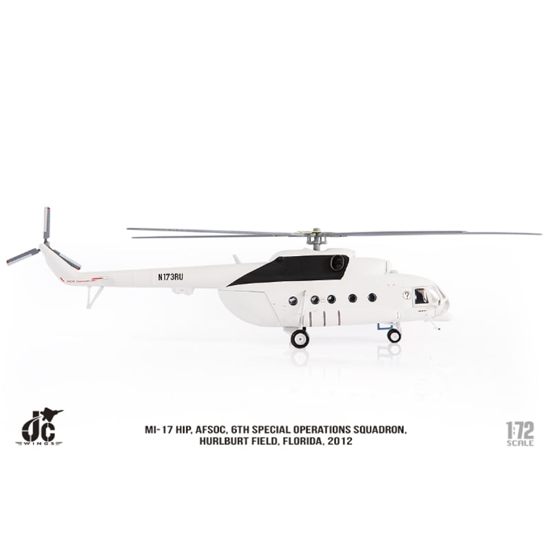 お取り寄せ商品】1/72 Mi-17 アメリカ空軍 特殊作戦コマンド 第6特殊