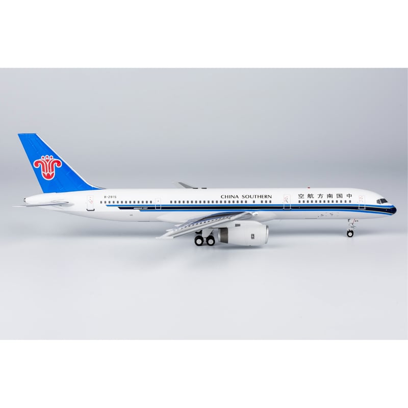 1/200 中国南方航空 B757 お取り寄せ商品】1/200 757-200 中国南方航空「お腹側グレー」