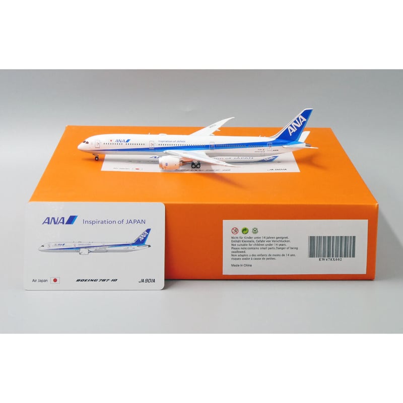 非売品・新商品情報】1/400 B787-10 ANA JA901A | ひこーきちゃん