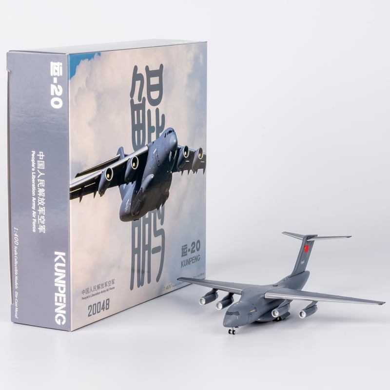 お取り寄せ商品】1/400 Y-20 中国人民解放軍空軍 20048 |