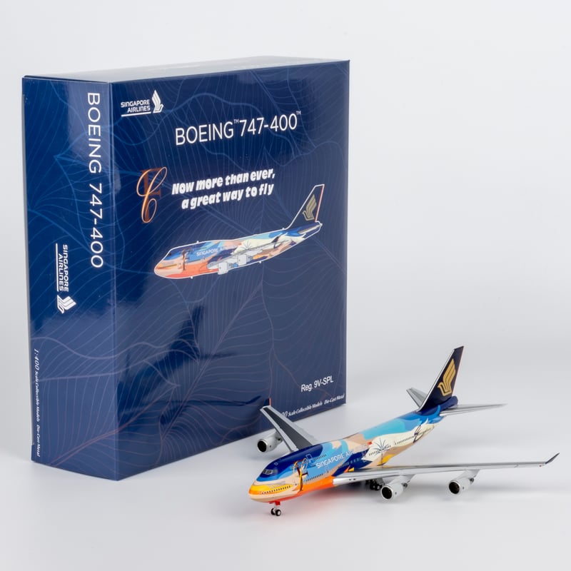 お取り寄せ商品】1/400 747-400 シンガポール航空「Tropical特別塗装機